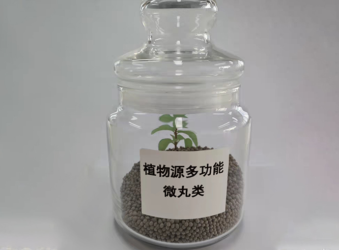 Plant-derived multifunctional pellets (F...